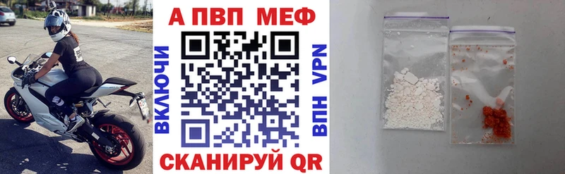 A PVP Соль  маркетплейс какой сайт  Камень-на-Оби 