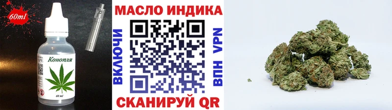 Еда ТГК конопля  Камень-на-Оби 
