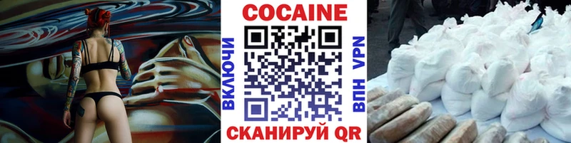 купить наркоту  Камень-на-Оби  omg   Cocaine Перу 