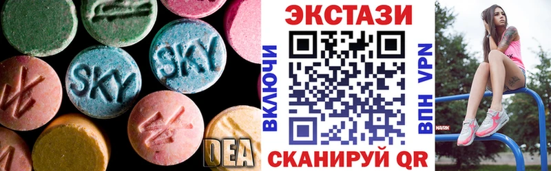 закладки  Камень-на-Оби  ЭКСТАЗИ 300 mg 