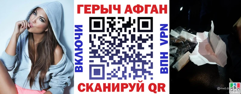 даркнет сайт Камень-на-Оби ГЕРОИН белый