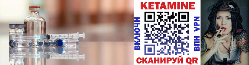 КЕТАМИН ketamine  Камень-на-Оби 