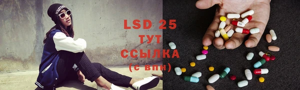амфетамин Пестово
