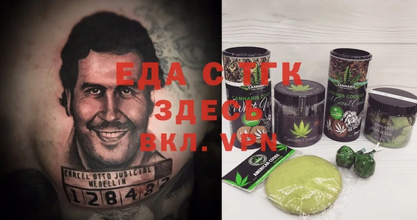 альфа пвп VHQ Переславль-Залесский