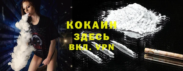 эйфоретик Абинск