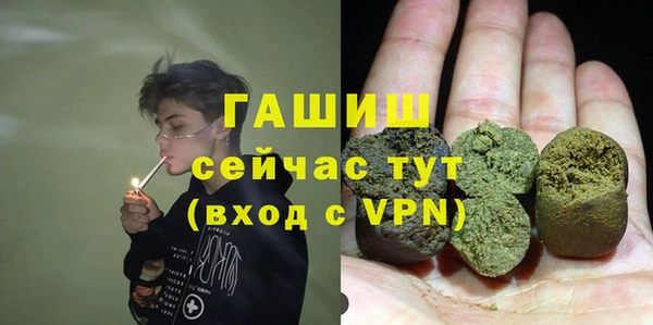 альфа пвп VHQ Переславль-Залесский