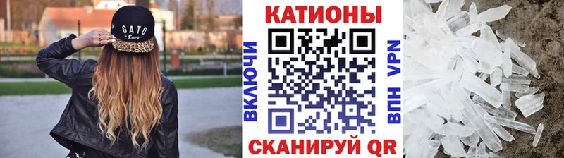 Меф мяу мяу кристаллы Камень-на-Оби