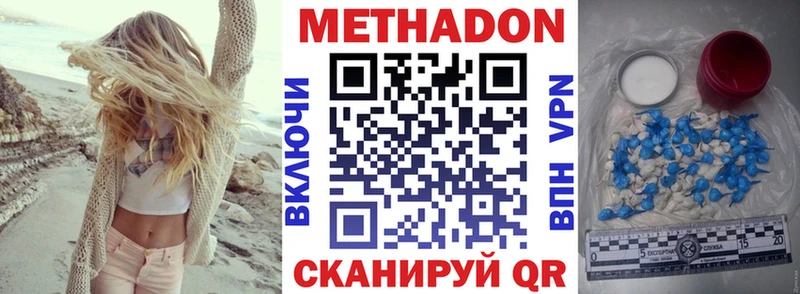 закладки  Камень-на-Оби  Метадон мёд 
