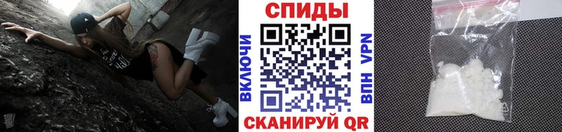 МЕТАМФЕТАМИН пудра  Камень-на-Оби 