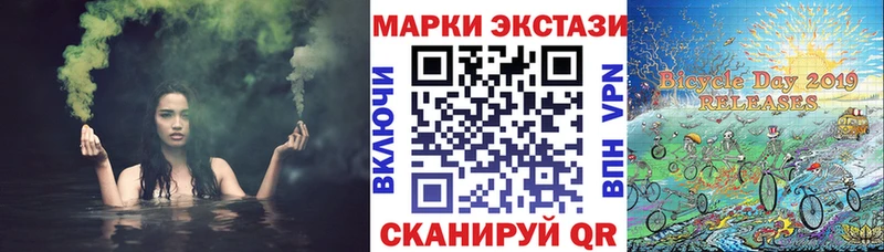 Марки N-bome 1,8мг Камень-на-Оби
